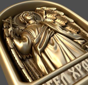 3D model Guardian angel (STL)